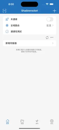 西部世界梯子优惠android下载效果预览图