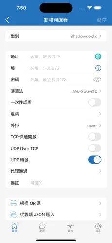 西部世界梯子优惠android下载效果预览图